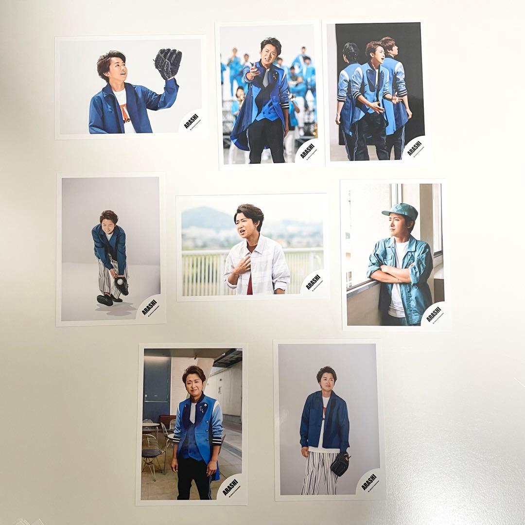 大野智 公式写真 83枚セット