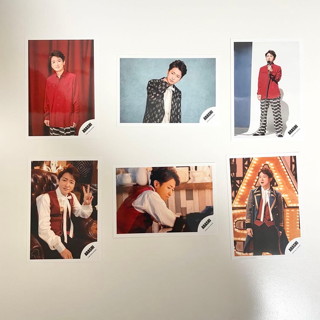 大野智 公式写真 83枚セット