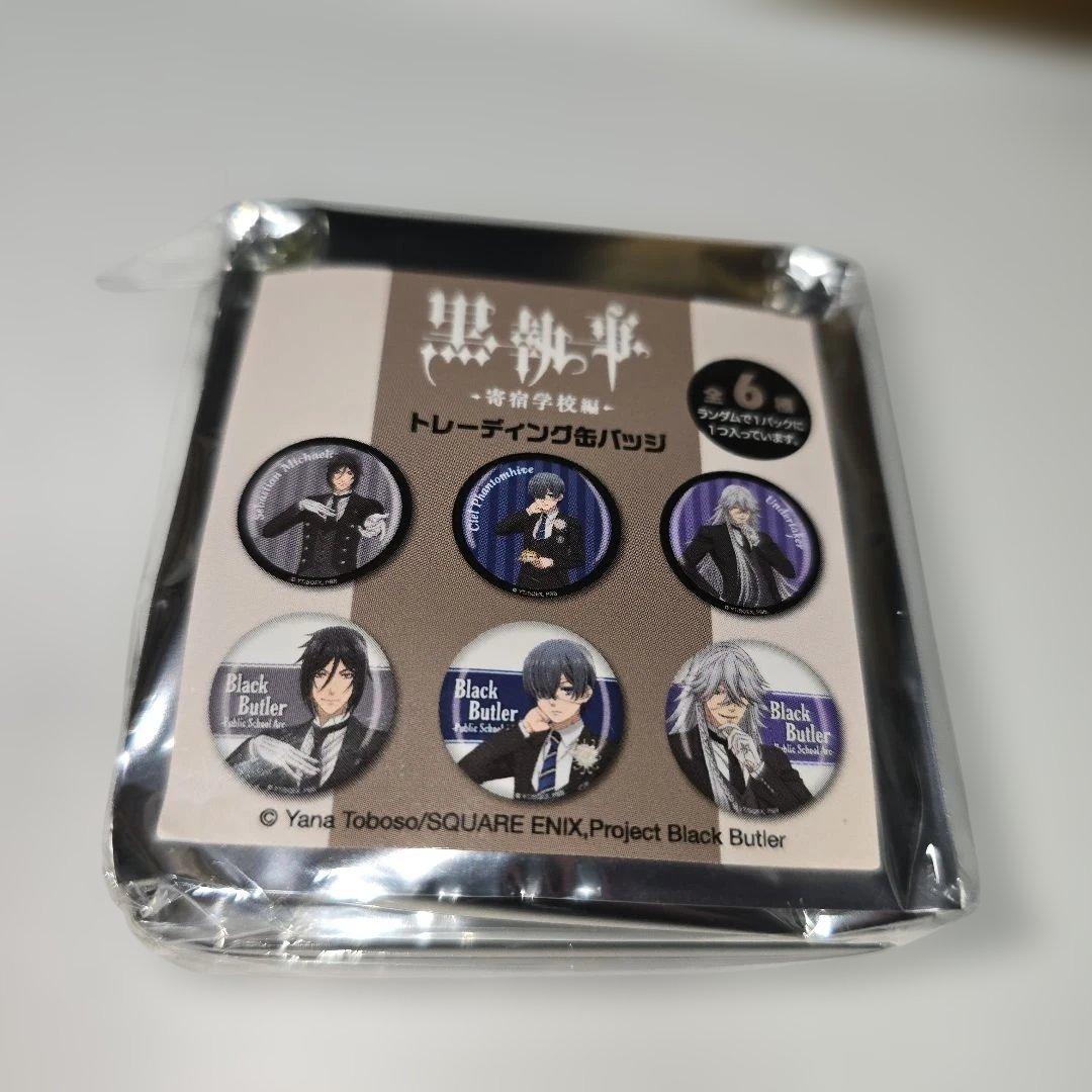 【フルコンプセット】黒執事 -寄宿学校編-トレーディング艶缶バッジ 全6種