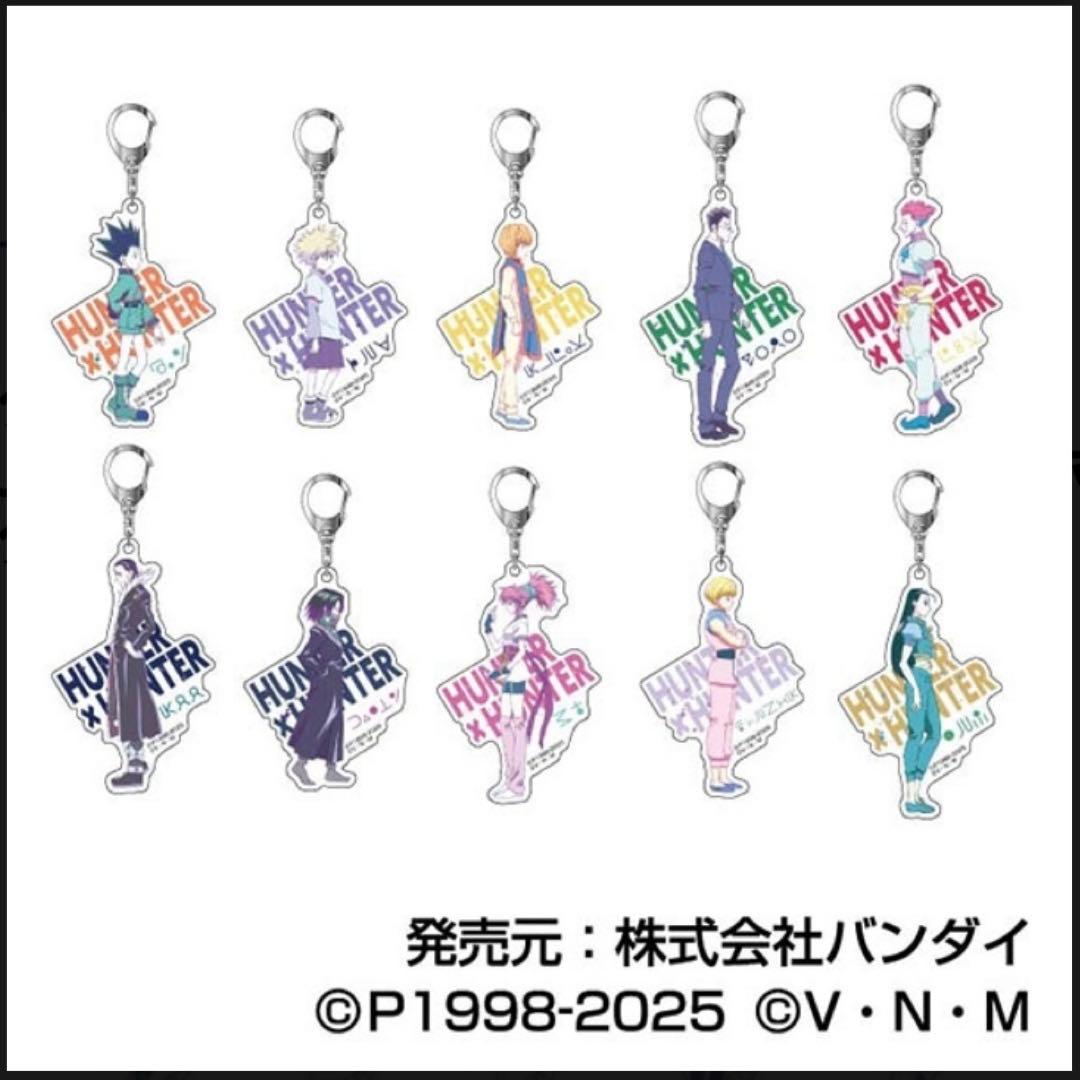 HUNTER×HUNTER レタコレ アクリルキーホルダー