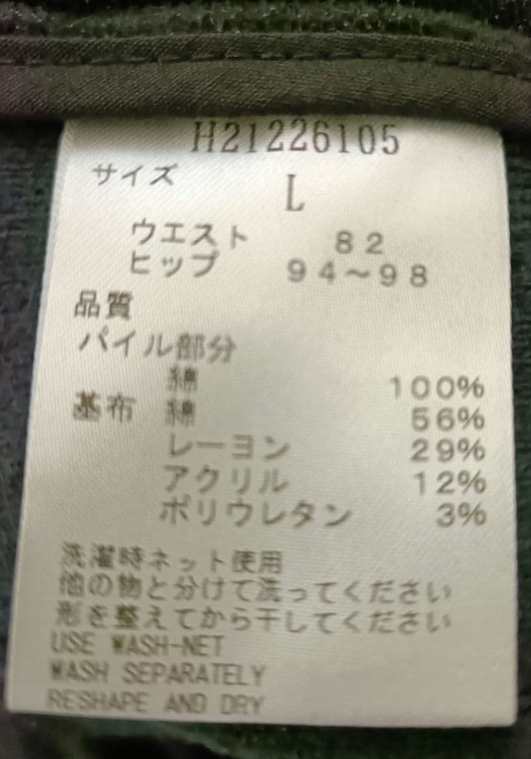 新品未使用品 キャロウェイ 黒 スリムフィット パンツ ポケット付き