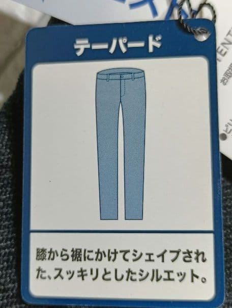 新品未使用品 キャロウェイ 黒 スリムフィット パンツ ポケット付き