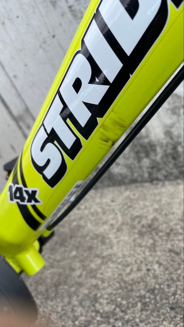 ストライダー14x 【京都市・大津市手渡しのみ】