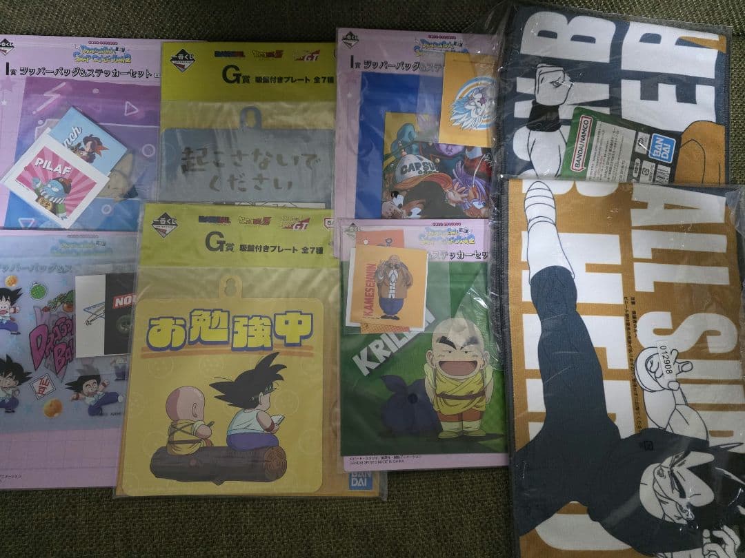 ドラゴンボール　グッズまとめ