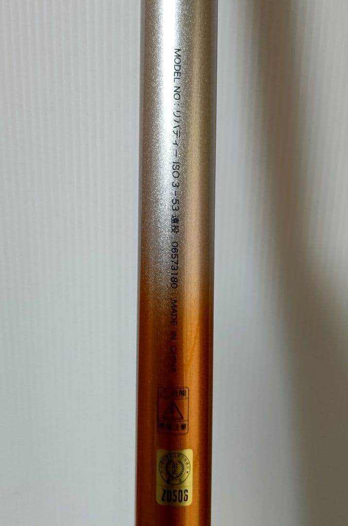 Daiwa LIBERTY ISO 3-53 遠投