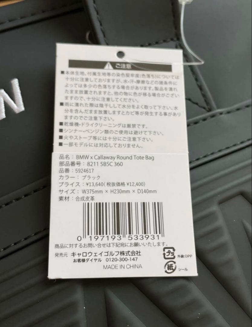  ×Callaway カートバッグ ゴルフラウンドバッグ　限定品
