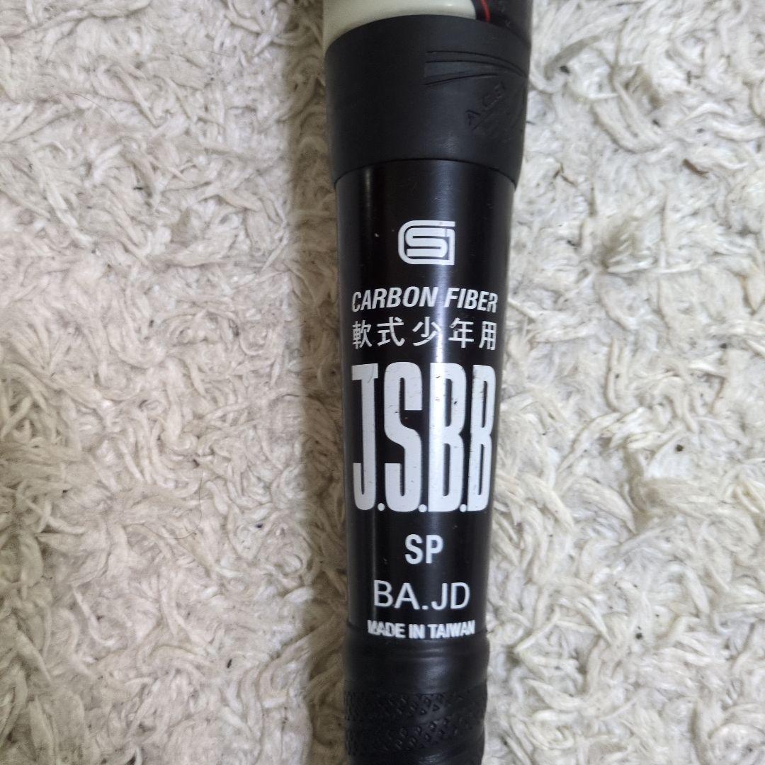 StarShine 軟式用バット JSBB SP BA.JD