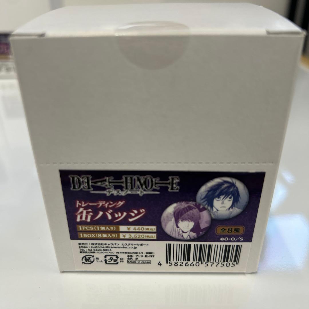 【未開封BOX】DEATH NOTE トレーディング缶バッジ 全8種 6箱
