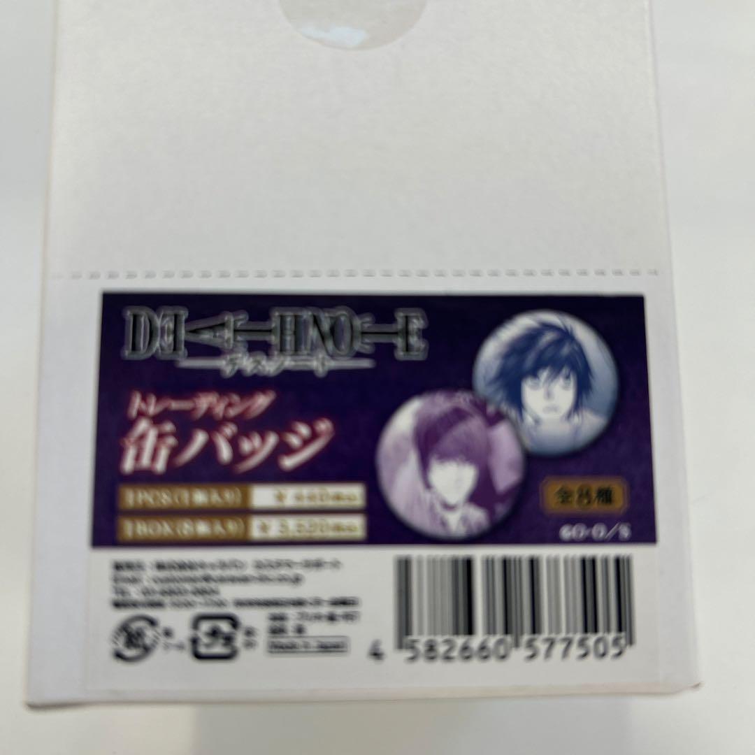 【未開封BOX】DEATH NOTE トレーディング缶バッジ 全8種 6箱