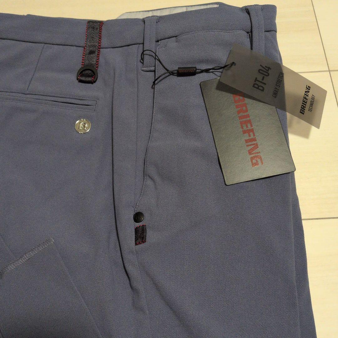 BRIEFING BT-04 グレー パンツ