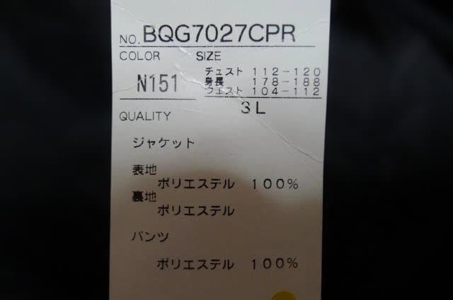ルコック ゴルフ ロゴ入り セットアップ 上下 スーツ メンズ 3L