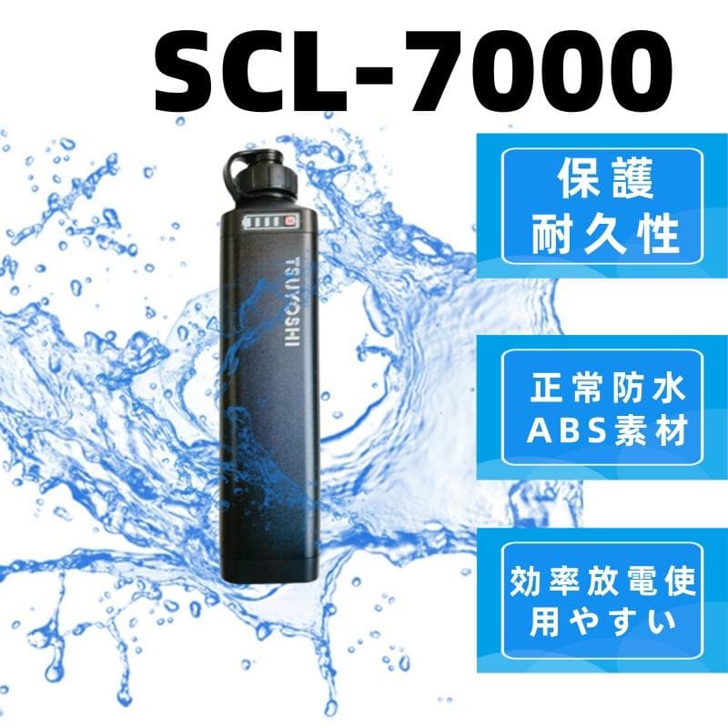 電動リール用リチウムバッテリー14.8V黒7000mAhダイワ＆シマノ対応-A