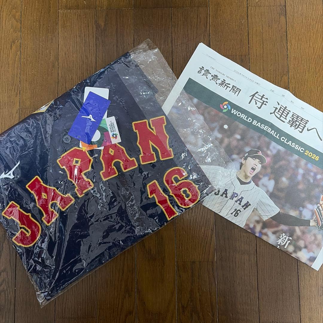 【WBC開幕】大谷 翔平MIZUNOレプリカユニフォーム ビジター＋読売新聞号外