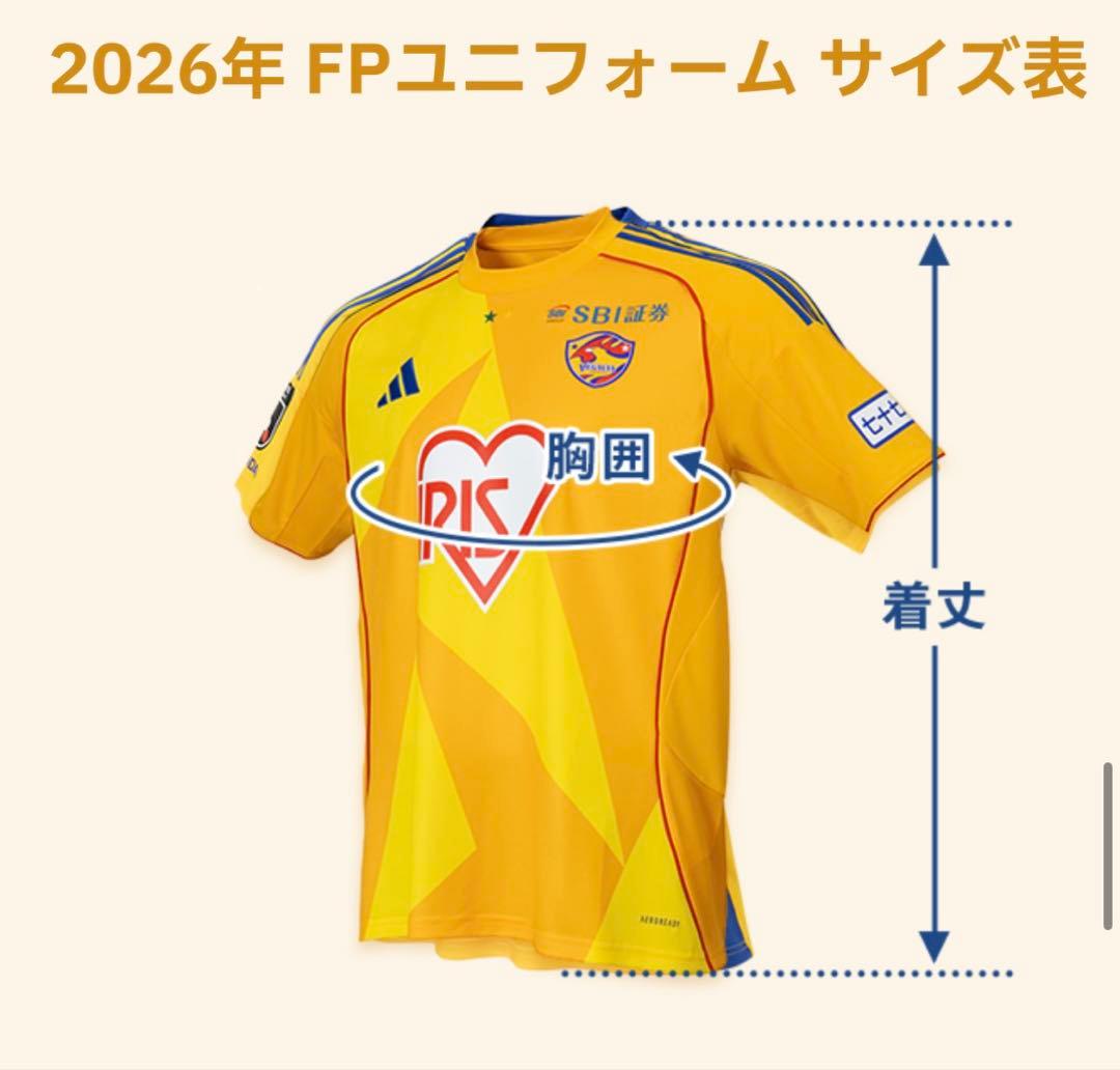 ベガルタ仙台 2026オーセンティックユニフォーム　No.6 松井蓮之　XL