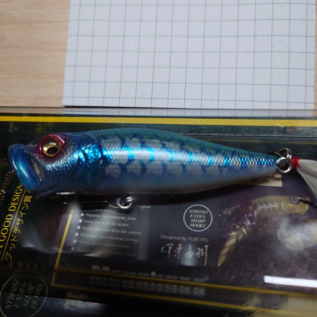 MegabassメガバスPOPXポップX逆輸入カラー魚矢限定 鯉のぼりカラー