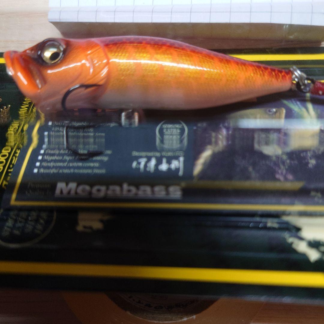 MegabassメガバスPOPXポップX逆輸入カラー魚矢限定 鯉のぼりカラー