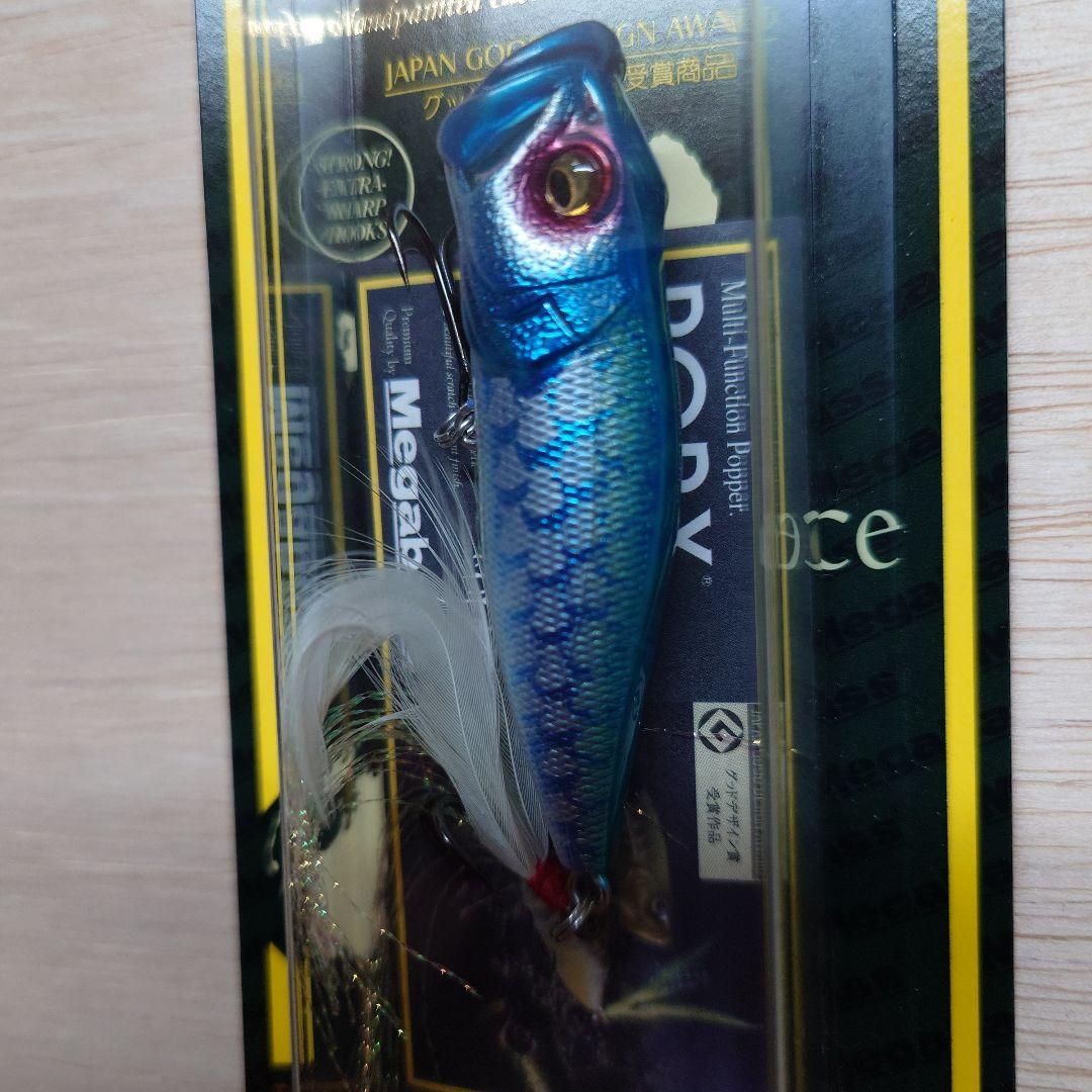 MegabassメガバスPOPXポップX逆輸入カラー魚矢限定 鯉のぼりカラー
