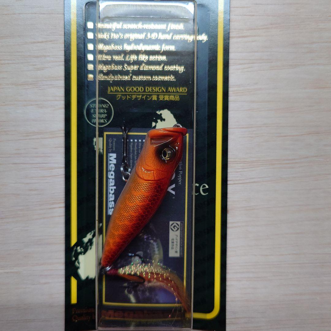 MegabassメガバスPOPXポップX逆輸入カラー魚矢限定 鯉のぼりカラー