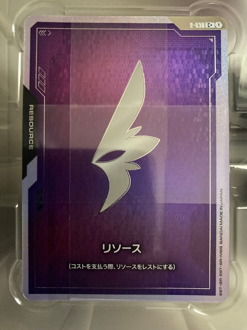 ガンダム ST09 アルティメット Destiny Ignition ゴッド