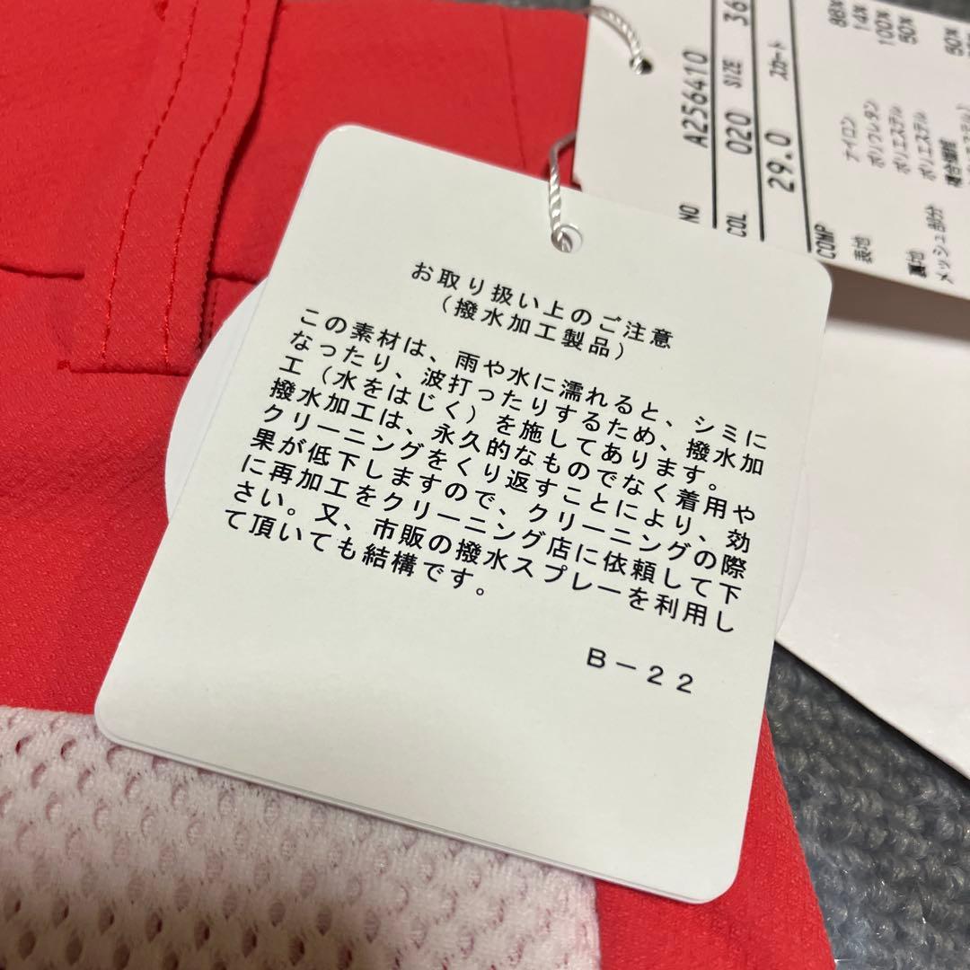 31900円　新品未使用　archivio 撥水加工 コーラルピンク スカート