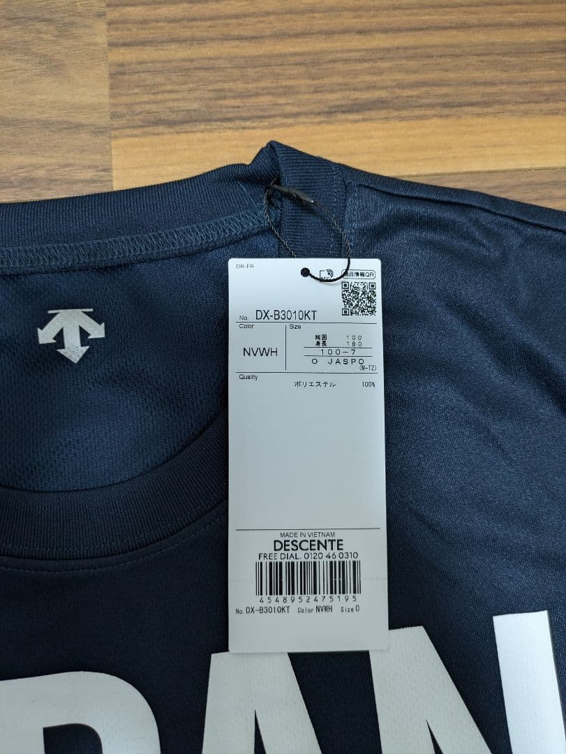 ☆ネイビー　DESCENTE　デサント　シャツ　半袖　国体　国スポ　インターハイ
