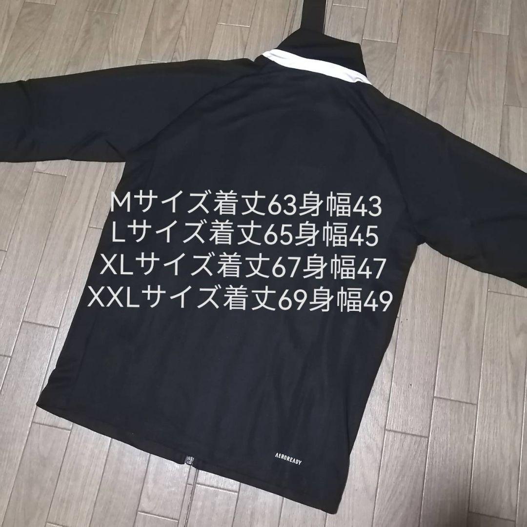 【人気ジャージ】新品　adidas ジャージ上下セット L 黒　正規品