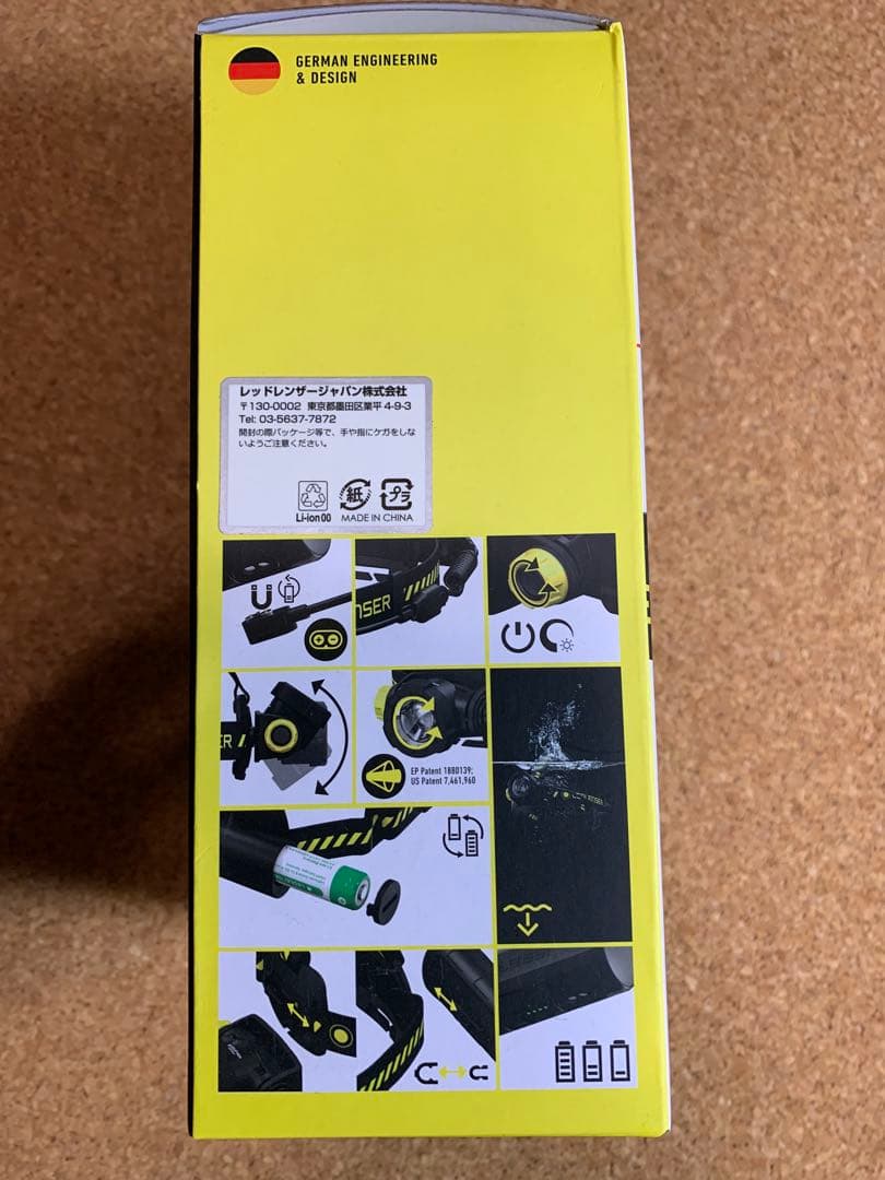 レッドレンザー　LEDLENDER H7R Work