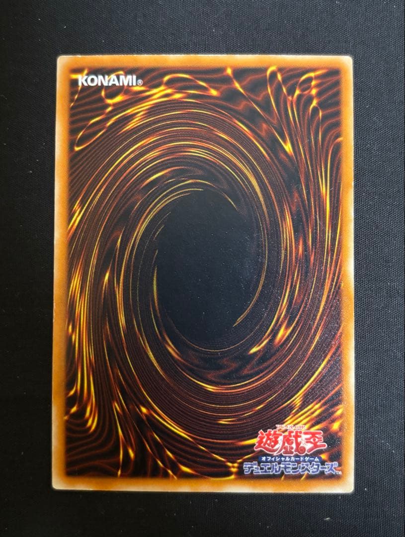 遊戯王　ブラック・デーモンズ・ドラゴン　レリーフ