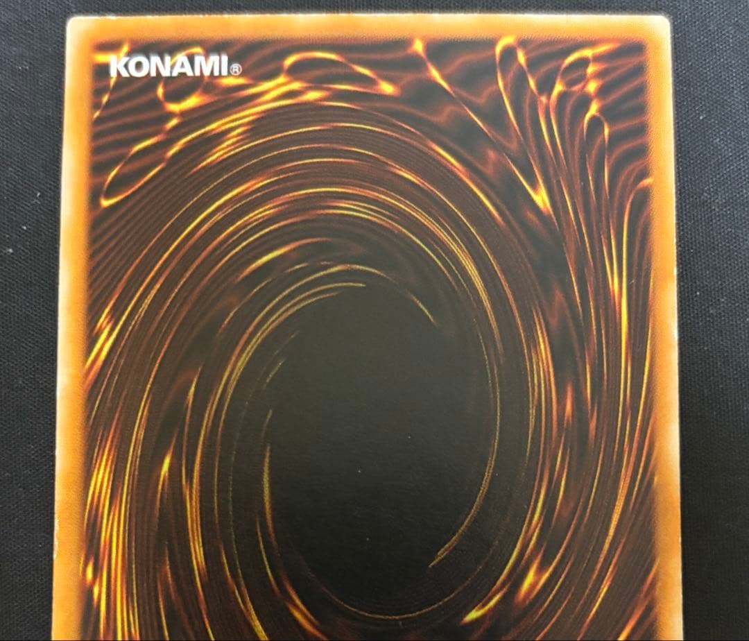 遊戯王　ブラック・デーモンズ・ドラゴン　レリーフ