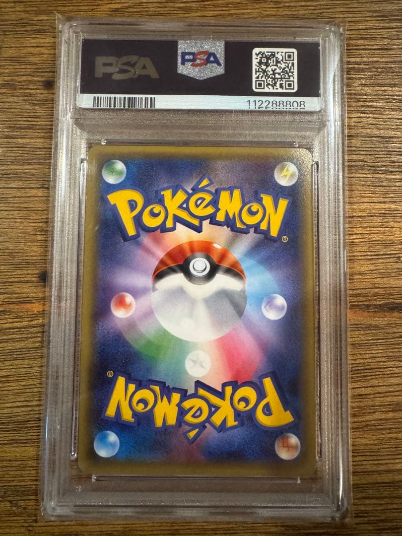 【PSA10】ニンフィアEX RR CP3
