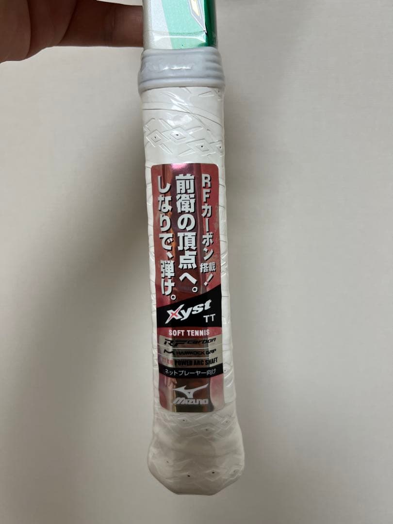 ジストTT