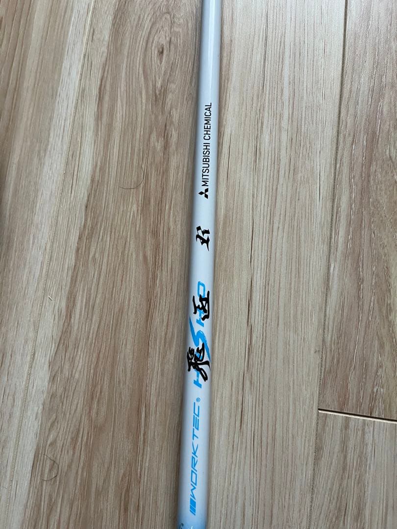 HONMA XP-1 ドライバー R フレックス 三菱ケミカル飛匠シャフトセット