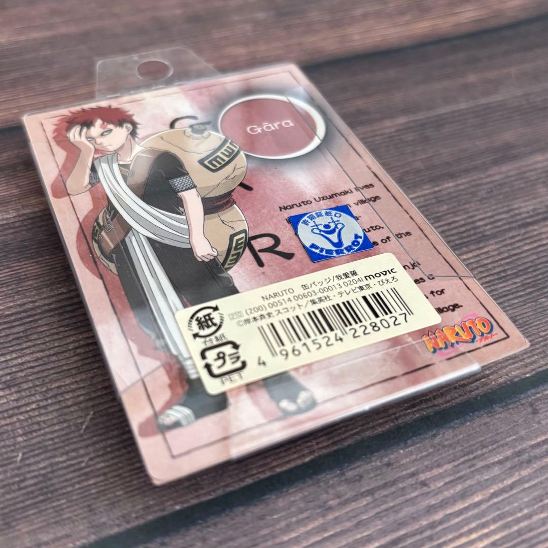 NARUTO 我愛羅 缶バッジ