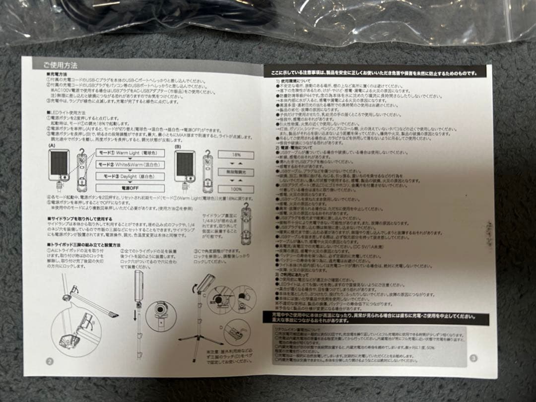ライト・ランタン 5050WORKSHOP HiLUMEN WORK STAND Light