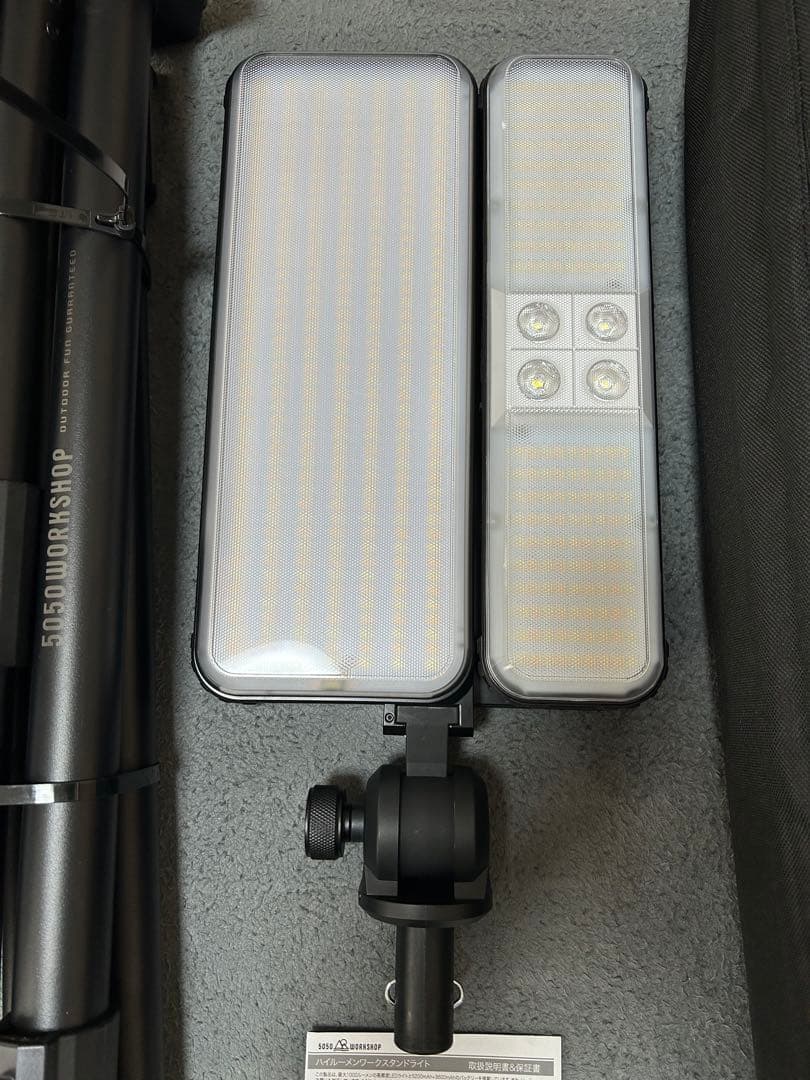 ライト・ランタン 5050WORKSHOP HiLUMEN WORK STAND Light