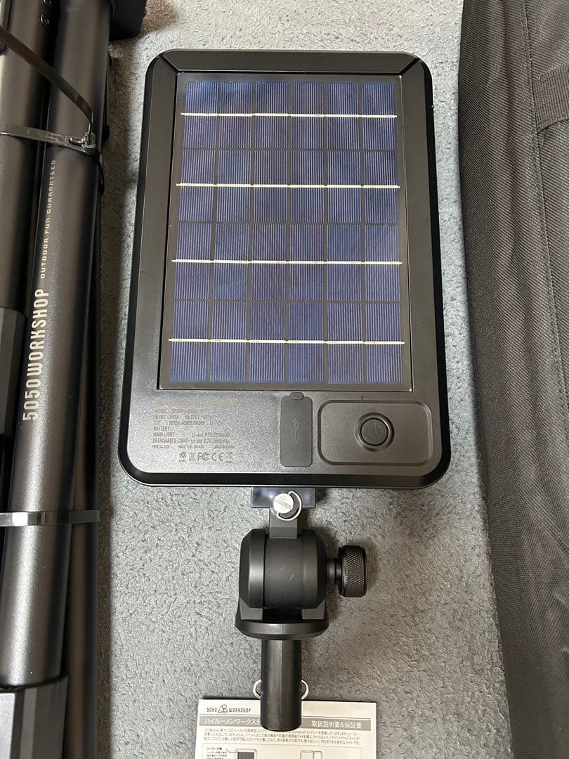 ライト・ランタン 5050WORKSHOP HiLUMEN WORK STAND Light