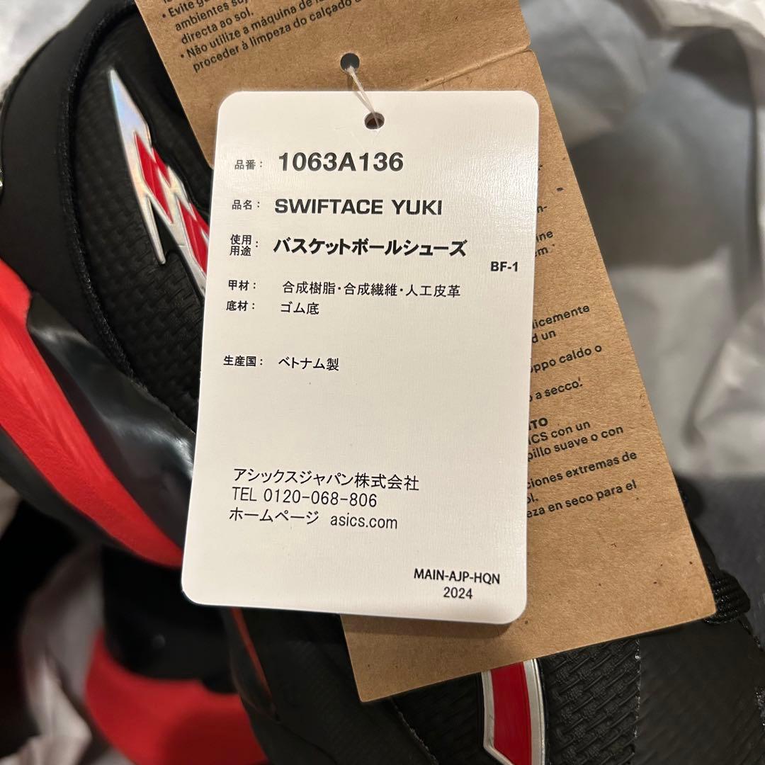 新品25cm SWIFTACE YUKI asics アシックスバッシュ河村勇輝