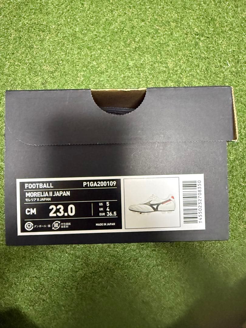 ミズノ　モレリア2 Mizuno Morelia II Japan 23.0cm