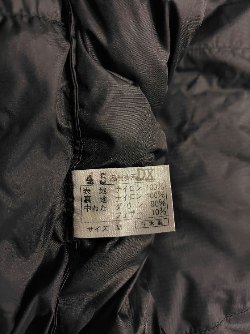 NANGA(ナンガ)オーロラテックス450DX 山渓コラボ レギュラー
