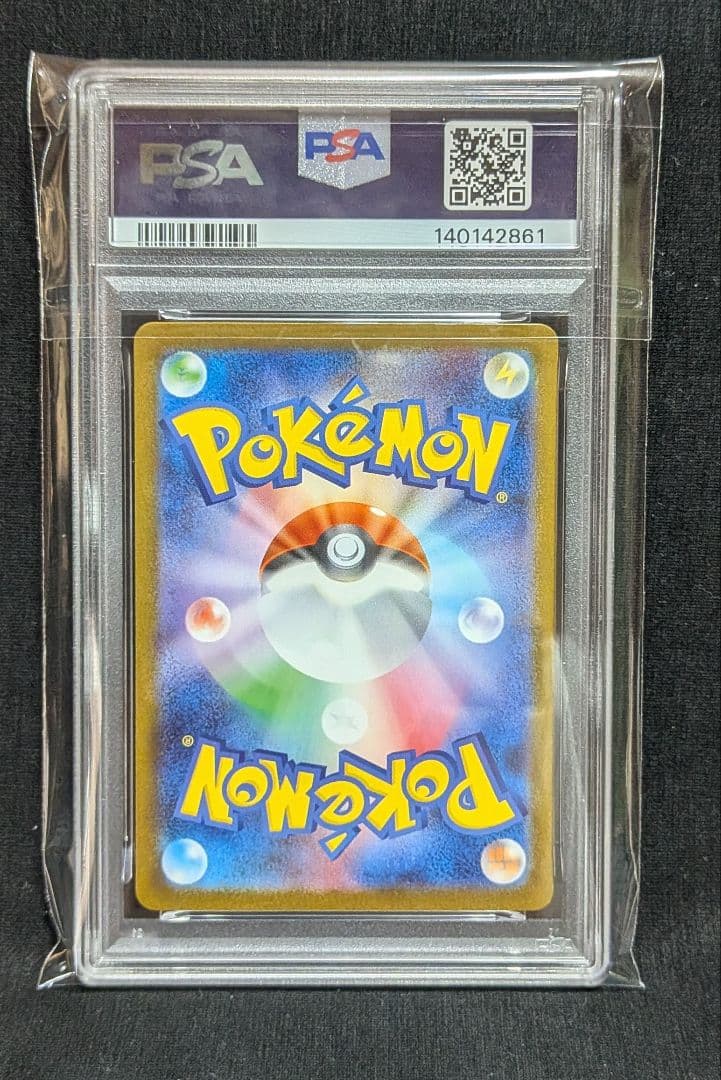完美品 PSA10！メガラティアスex SAR メガシンフォニア 088/063