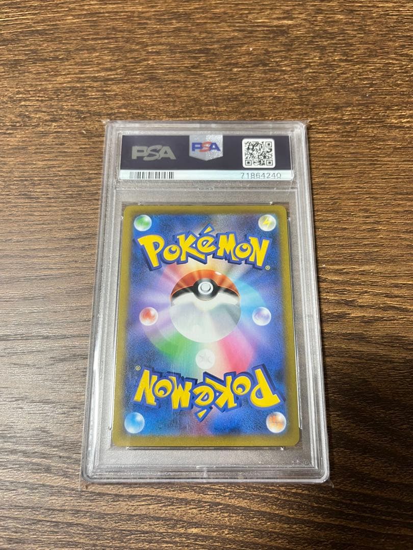 リーフィアVSTAR スイクンV ナタネの活気SR 【PSA10】　3点セット
