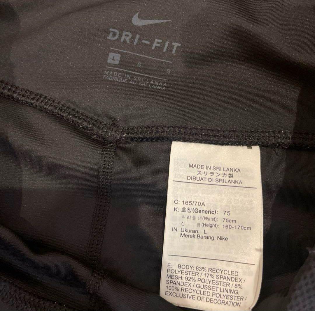 Nike トレーニングウェア 上下セット ジャケットMサイズパンツLサイズ