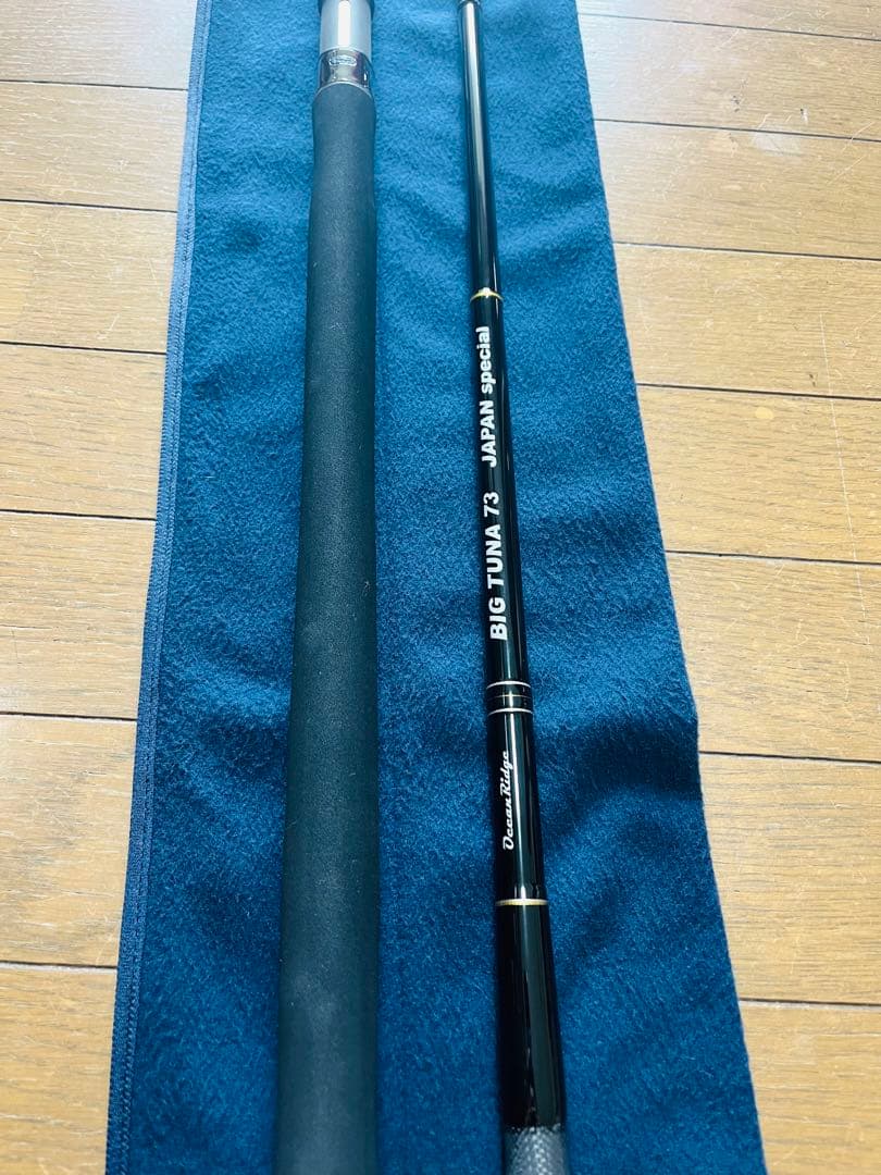 リップルフィッシャー BIG TUNA 73 JAPAN ビッグツナ73