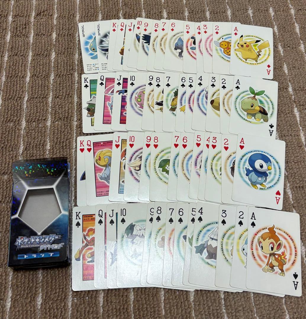 ポケットモンスタートランプ　パール＆ダイヤモンド