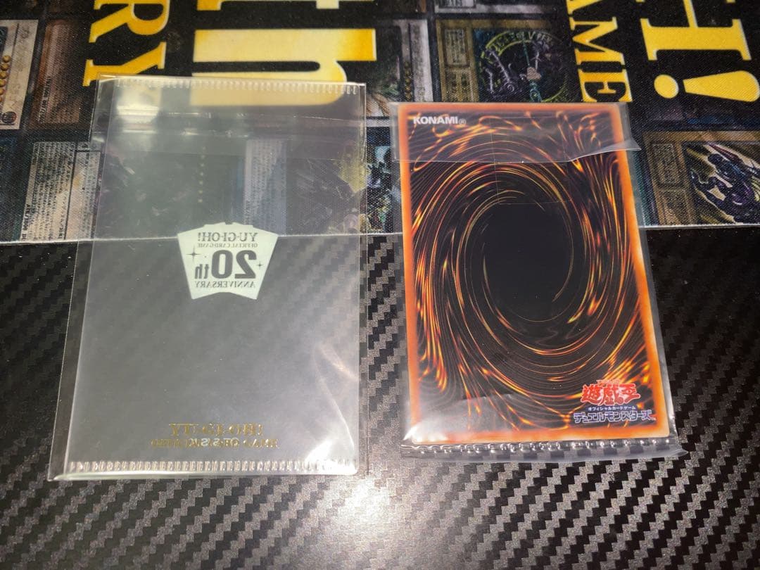 遊戯王　青眼の白龍　ステンレス　未開封　専用スリーブつき
