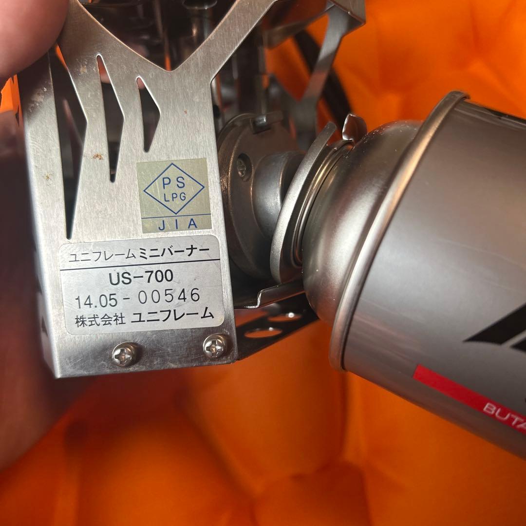 ユニフレーム　US-700 アウトドアカセットコンロ豪華一式