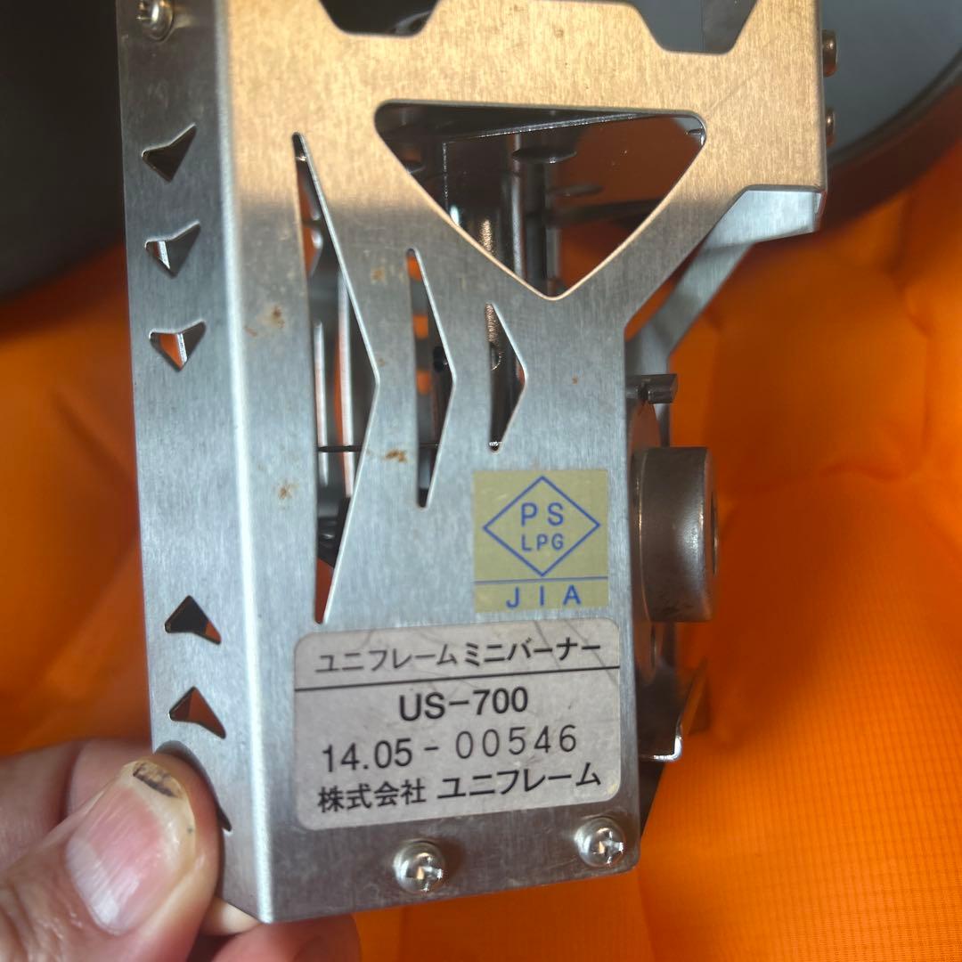 ユニフレーム　US-700 アウトドアカセットコンロ豪華一式