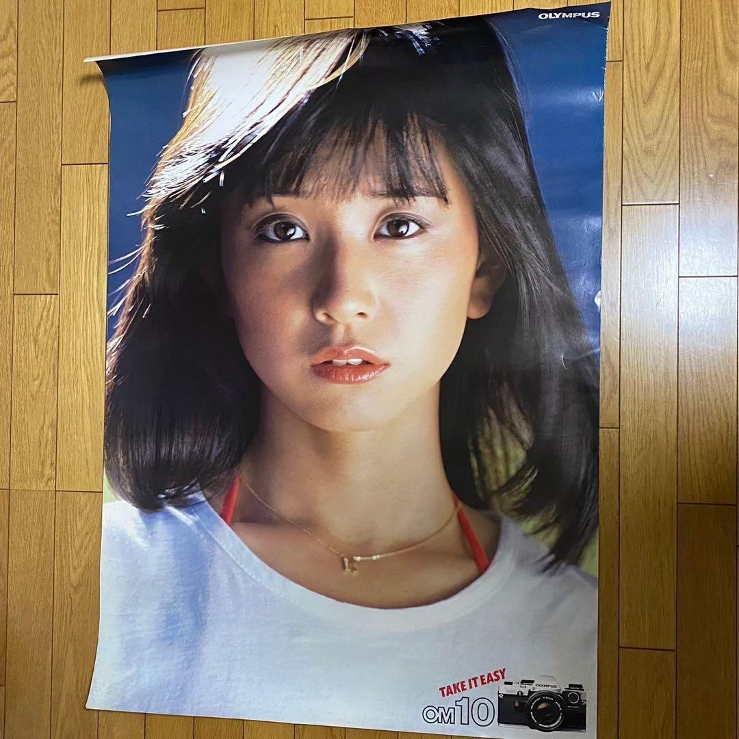 【激レア】ポスター　大場久美子　他　昭和レトロ