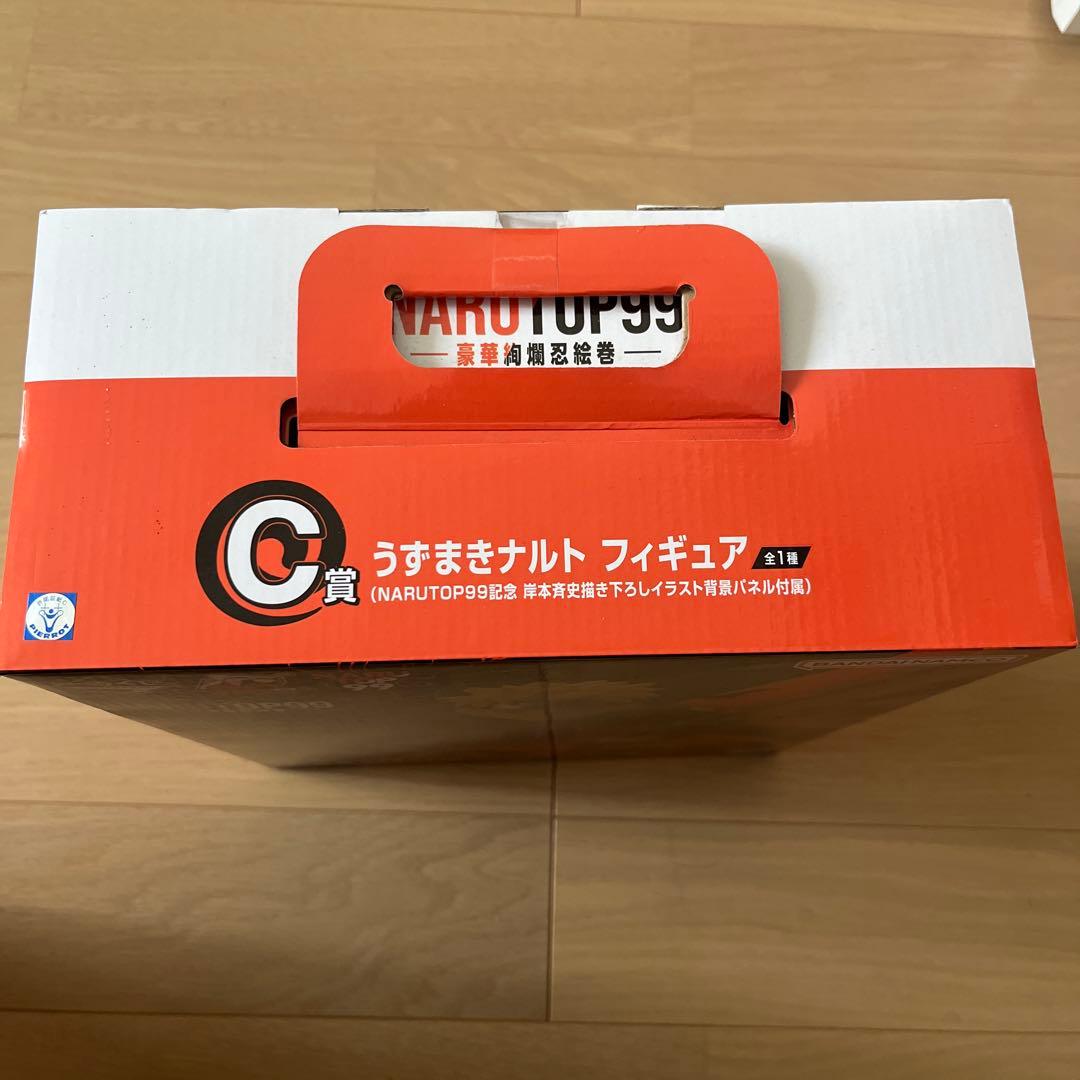 BANDAI NARUTOP99 ナルト フィギュア　一番くじ　C賞