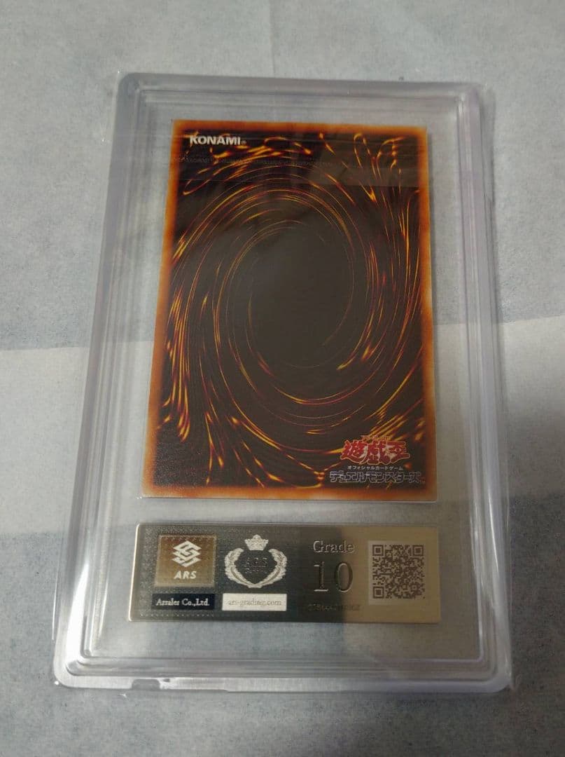 遊戯王初期ブースター 心眼の女神 ARS10
